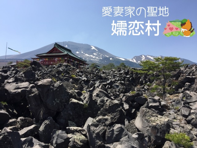 吾妻郡(中之条町、東吾妻町、長野原町、嬬恋村、草津町、高山村)