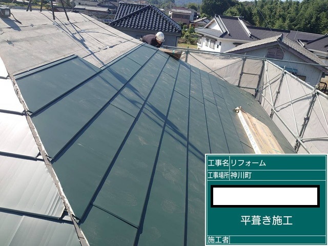 屋根カバー工法