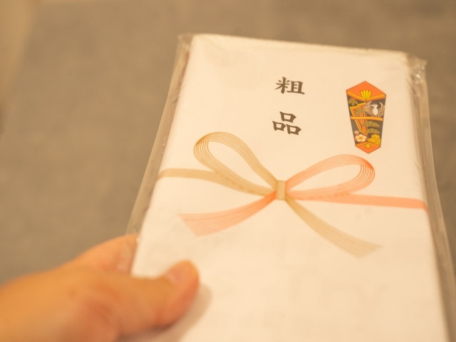 工事前のご近所挨拶でトラブルを未然に防げます。