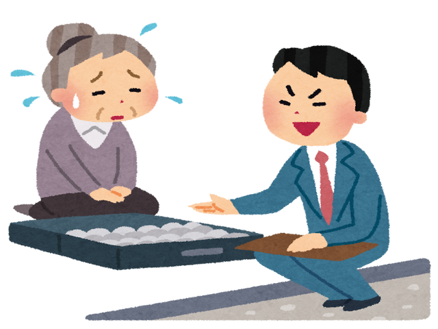 訪問営業による過剰なセールスには注意！冷静に判断を。