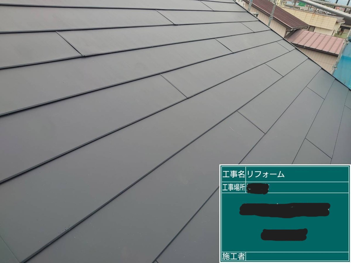 群馬県伊勢崎市　屋根カバー工法　横暖ルーフs　本体葺き