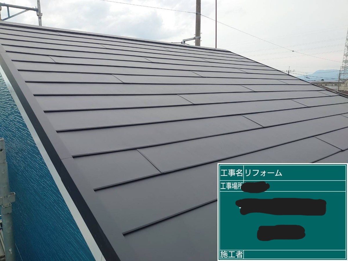 群馬県伊勢崎市　屋根カバー工法　片棟板金・雨押え板金施工