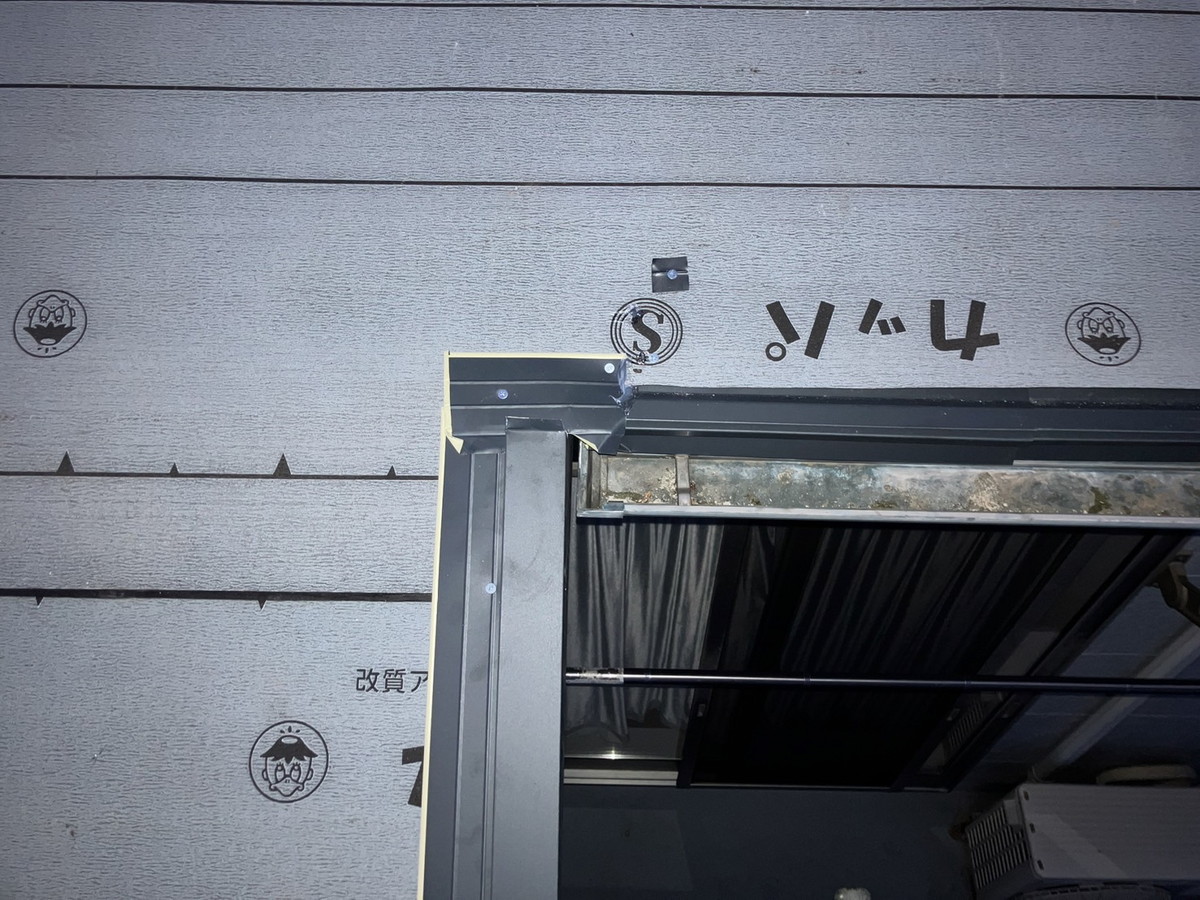 群馬県伊勢崎市　屋根カバー工法工事　役物板金設置