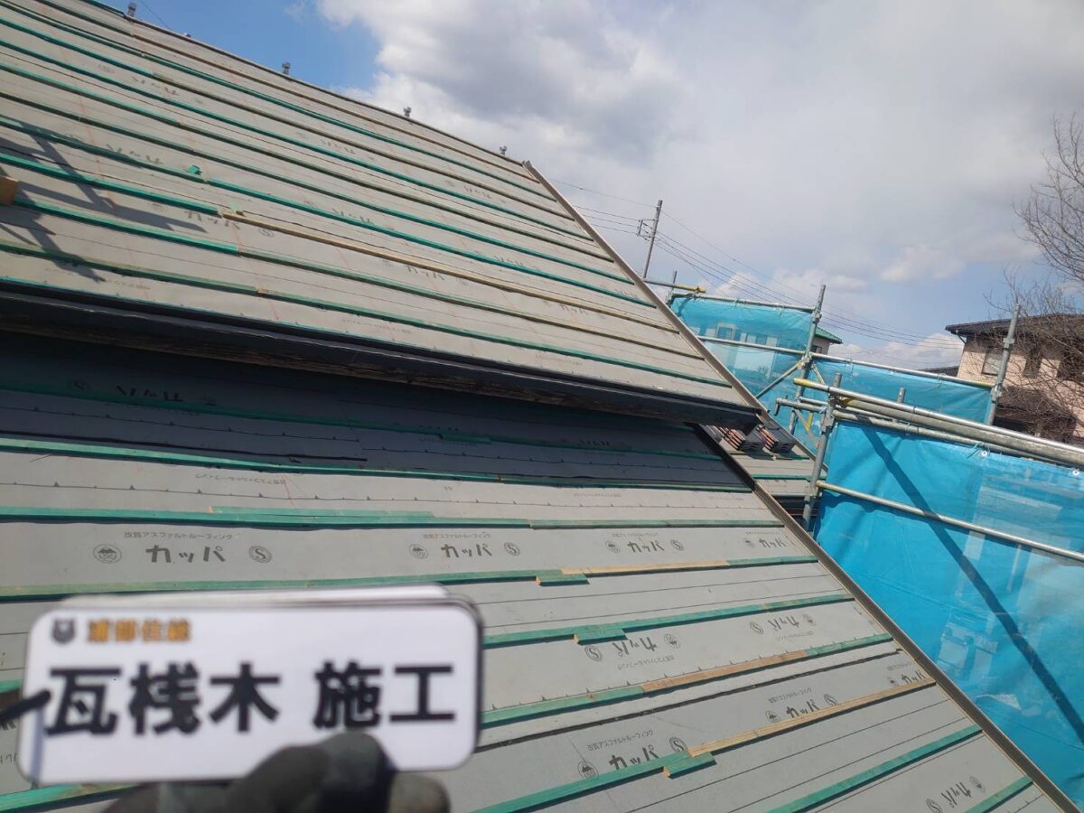 群馬県藤岡市T様邸　葺き替え工事　イーグルエクサ　和瓦　古民家