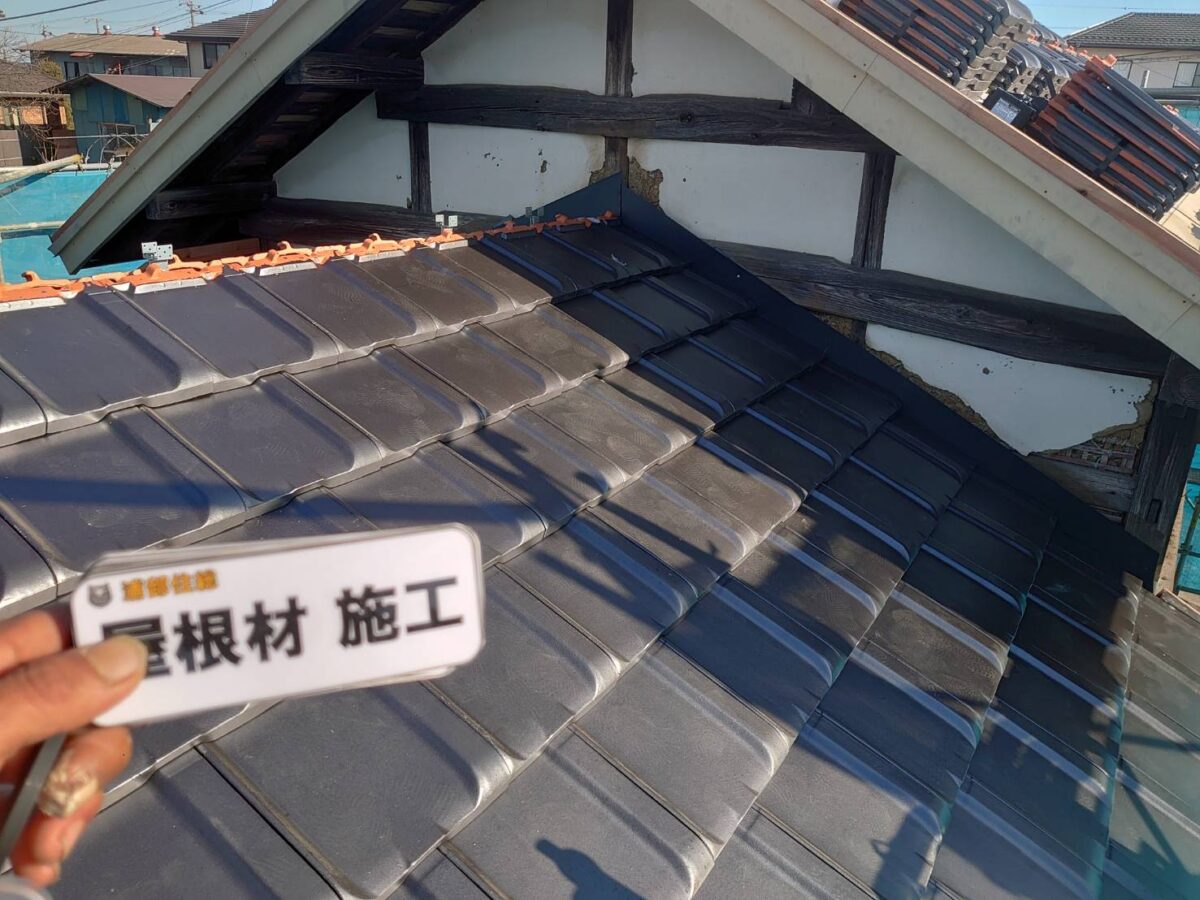 群馬県藤岡市T様邸　葺き替え工事　イーグルエクサ　和瓦　古民家